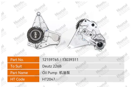 12159765/13039311 Масляный насос Huatai