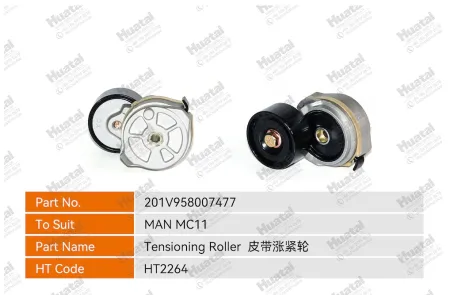 201V958007477 Натяжной ролик Huatai