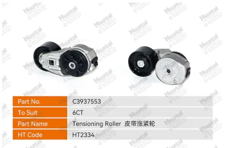 C3937553 Натяжной ролик Huatai