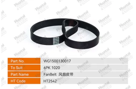 WG1500130017 Ремень вентилятора Huatai