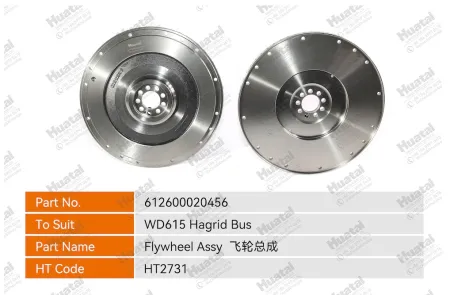 612600020456 Маховик Huatai