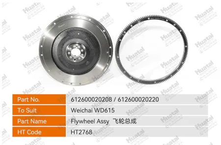 612600020208+612600020220 Маховик+ Huatai