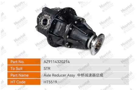 AZ9114320214 Редуктор оси в сборе Huatai