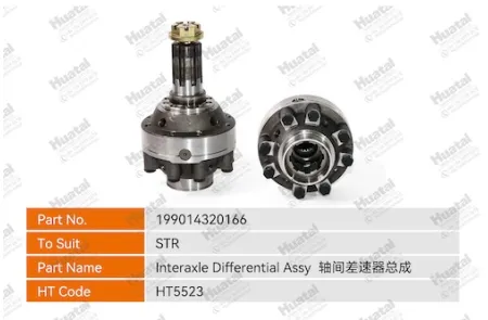 199014320166 Дифференциал в сборе Huatai