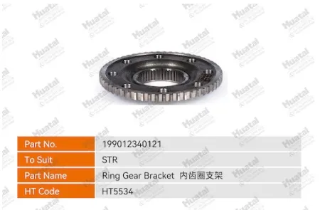 199112340021 Кронштейн зубчатого венца Huatai