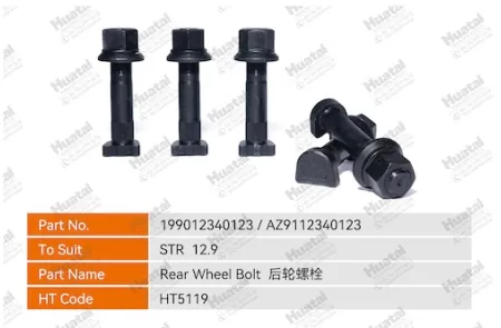 199012340123/AZ9112340123 Болт заднего колеса Huatai
