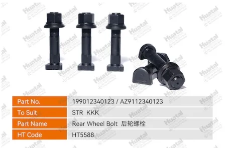 199012340123/AZ9112340123 Болт заднего колеса Huatai