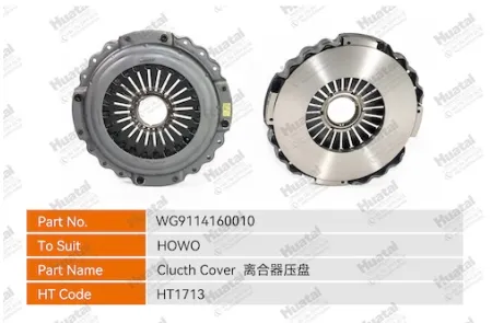 WG9114160010 Крышка сцепления Huatai