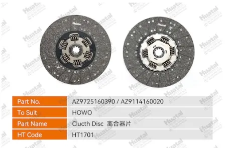 AZ9725160390/WG9114160020 Диск сцепления Huatai