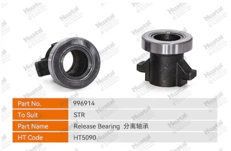 996914 Выжимной подшипник Huatai