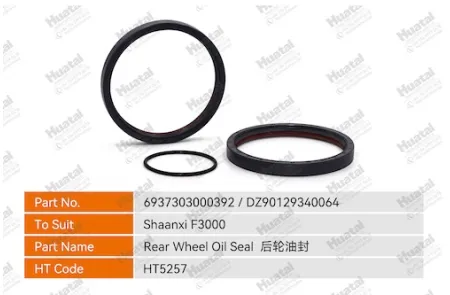 6937303000392/DZ90129340064 Сальник Huatai