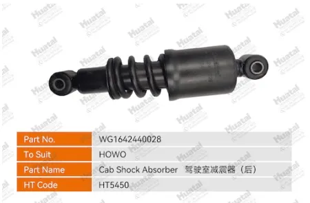 WG1642440028 Амортизатор Huatai