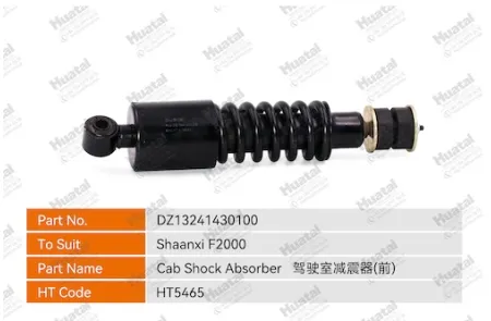 DZ13241430100 Амортизатор кабины (передний) Huatai