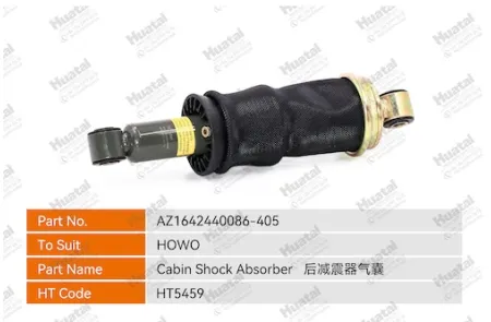 AZ1642440086 Амортизатор подушки безопасности (задний) Huatai