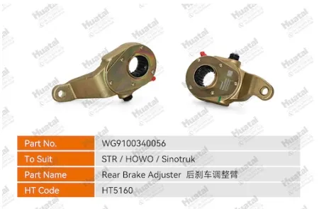 WG9100340056 Регулятор задних тормозов Huatai