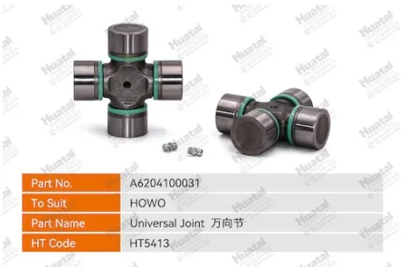 A6204100031 Универсальный шарнир Huatai