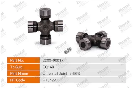 2200-00037 Универсальный шарнир Huatai