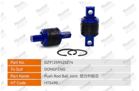 DZ91259525274 Шаровой шарнир толкателя Huatai