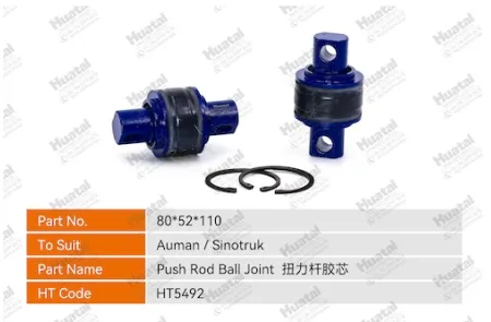 80X52X110 Шаровой шарнир толкателя Huatai