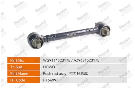 WG9114523175  AZ9631523175 Толкатель в сборе Huatai