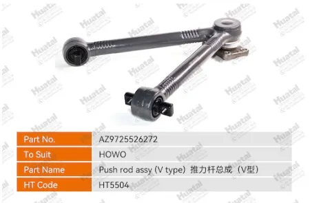 AZ9725526272 Толкатель в сборе Huatai