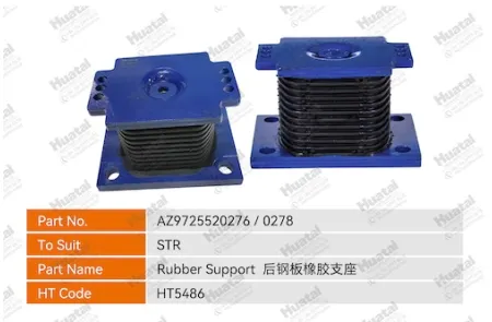 AZ9725520276/0278 Резиновая опора Huatai