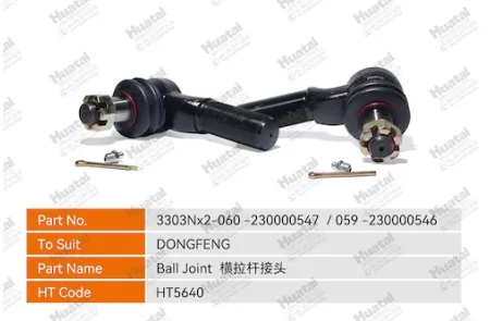 3303Nx2-060 -230000547 3303Nx2-060 -230000546 DONGFENG