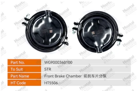 WG9000360100 Передняя тормозная камера Huatai
