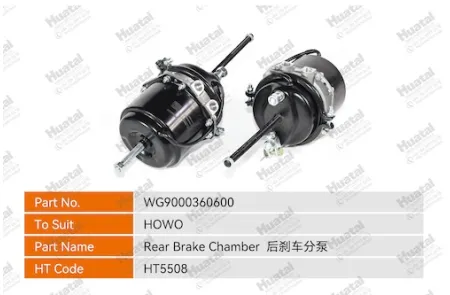 WG9000360600 Задняя тормозная камера Huatai