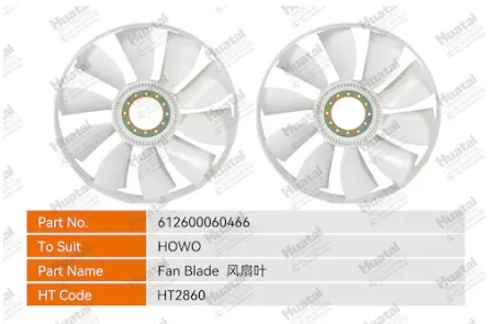 VG2600060466 Лопасть вентилятора Huatai