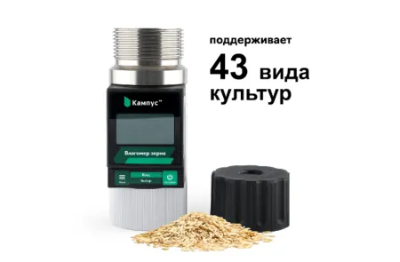 Влагомер Кампус (Аналог Wile-55)