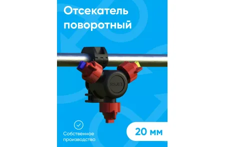 Корпус распылителя на 3 форсунки (D20 F10 40642271)