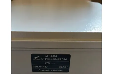 Блок управления энергосредством БУЭ -01. ЮГИ.426449.014-01