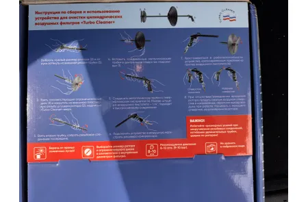 Система для очистки фильтров Turbo Cleaner, изображение 3