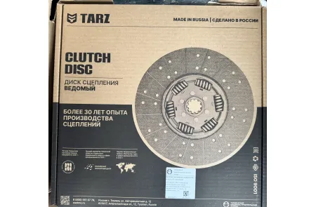 Демпфер крутильных колебаний. Комбайны КСУ-1, S300 (NOVA). ТА 3001866000430, изображение 3