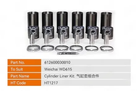 612600030010 Комплект гильз цилиндра Huatai