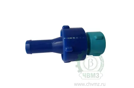 Клапан обратный