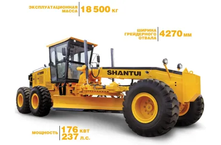Автогрейдер SHANTUI SG24-С5, изображение 2