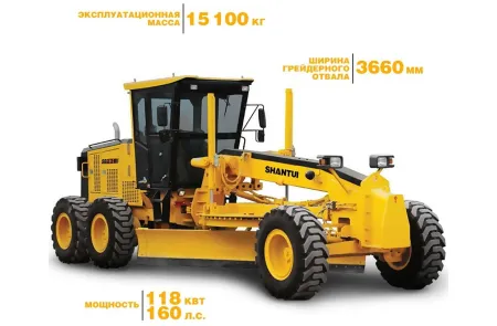 Автогрейдер SHANTUI SG16-3, изображение 2