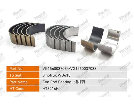 VG1560037034/33 Шатунный подшипник (графен) Huatai
