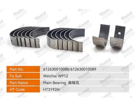 612630010088/89 Главный подшипник (графен) Huatai