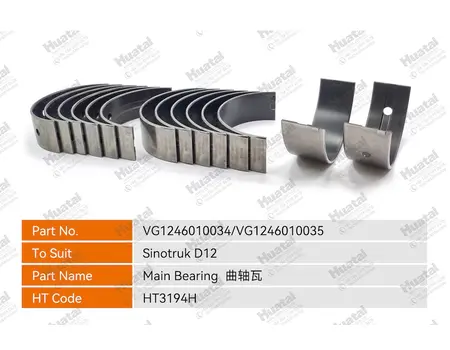 VG1246030034/35 Главный подшипник (графен) Huatai