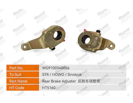WG9100340056 Регулятор задних тормозов Huatai