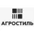 АГРОСТИЛЬ АО