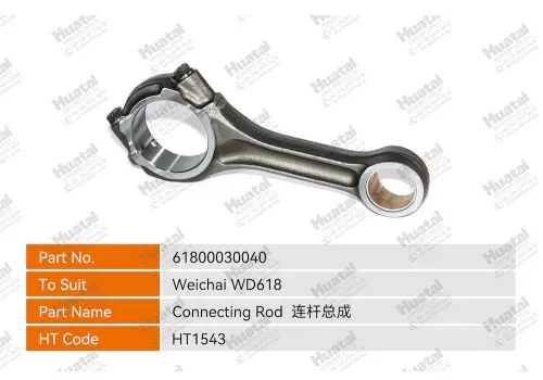 61800030040 Шатун Huatai