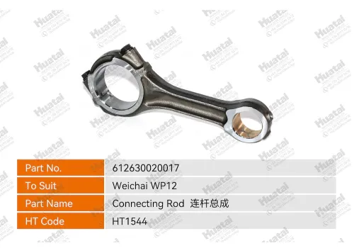 612630020017 Шатун Huatai