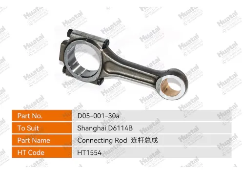 D05-001-30a Шатун Huatai