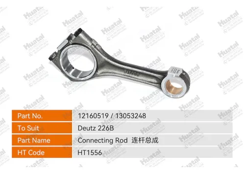 12160519/13053248 Шатун Huatai