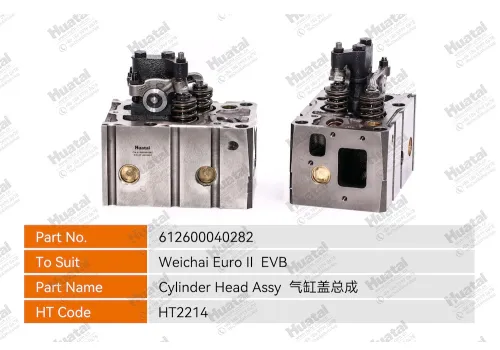 612600040282 Головка блока цилиндров в сборе Huatai