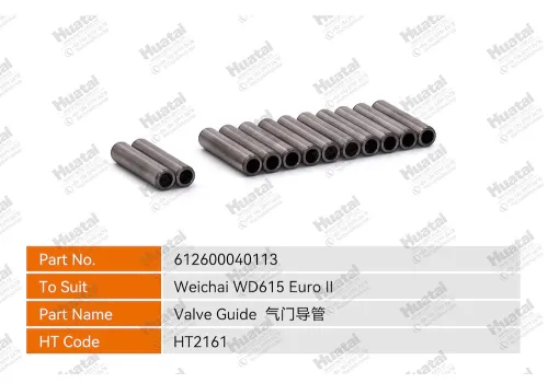 612600040113，VG2600040113 Направляющая клапана Huatai